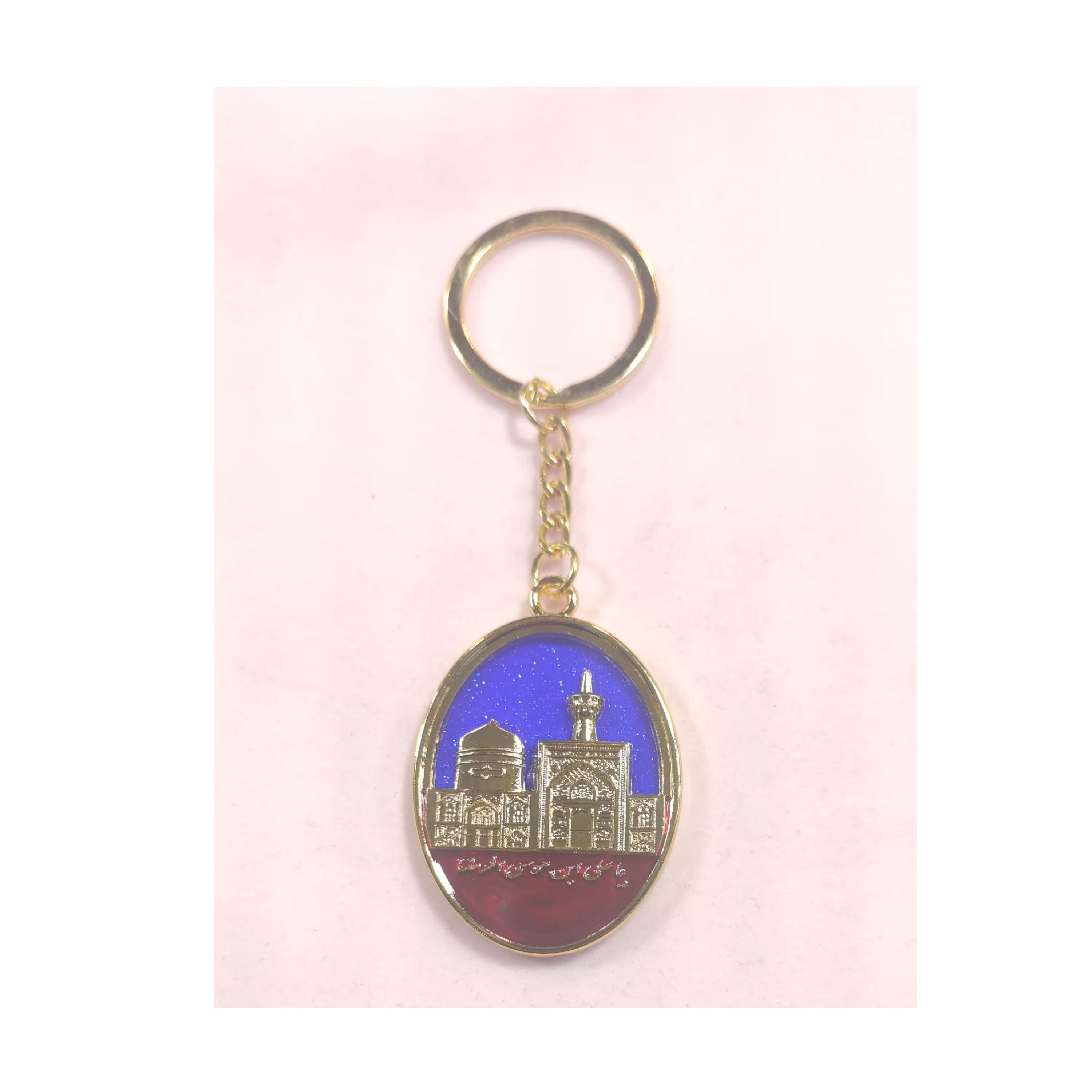 جاکلیدی حرم امام رضا ع بیضی 3 بعدی مدل 1  کد 035