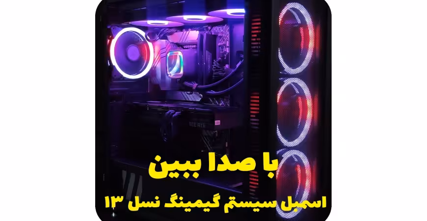 بررسی تخصصی لپ تاپ گیمینگ msi Katana Gf66