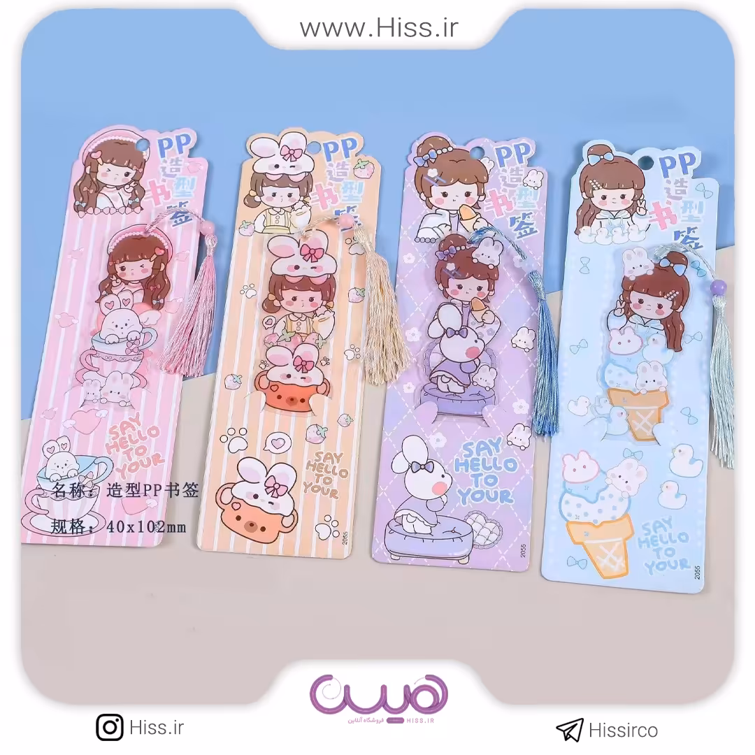 بوک مارک آویزدار پاپی (مدل رندوم)