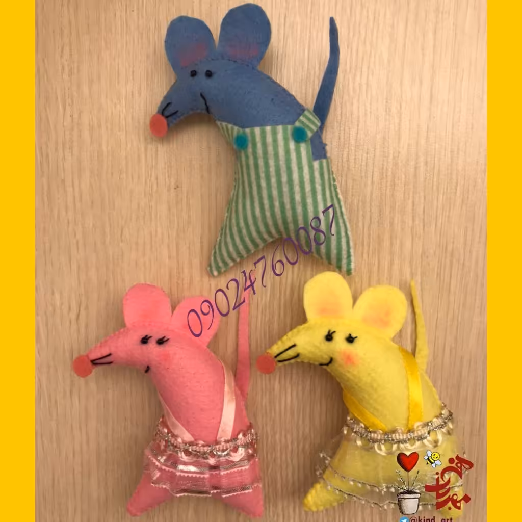 گیفت, جاسوییچی یا آویز کیف نمدی موش 11 (ویژه سال موش)