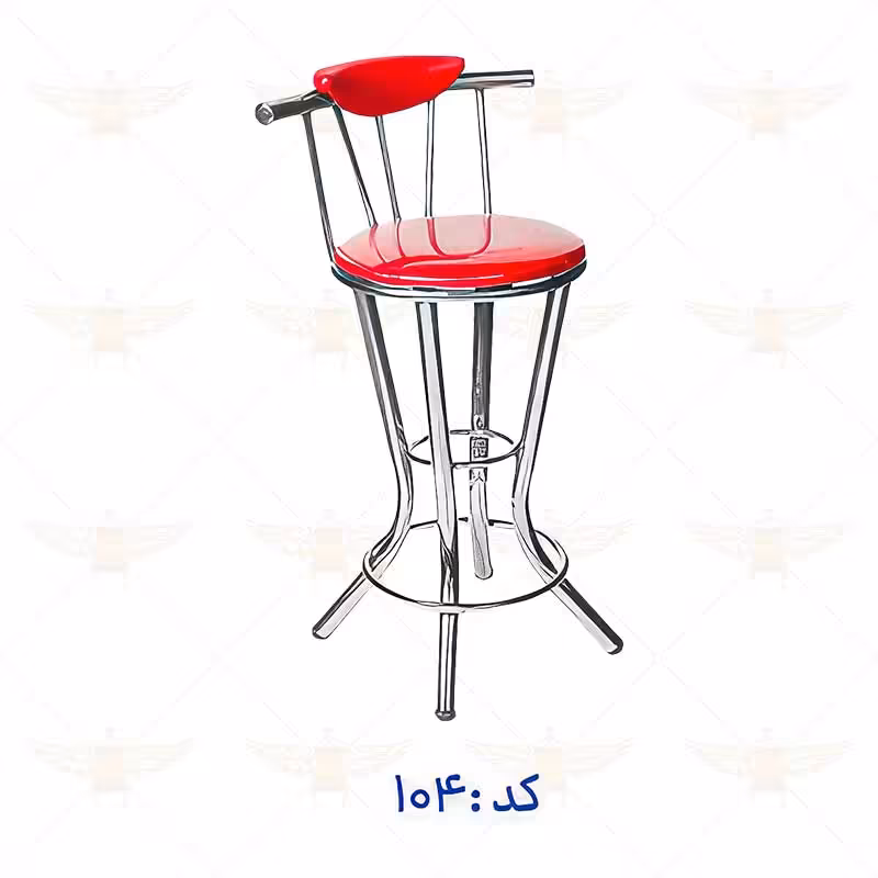 صندلی اپن پایه بلند ثابت کد 104