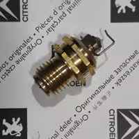 سوزن شناور کاربراتور پژو 2000