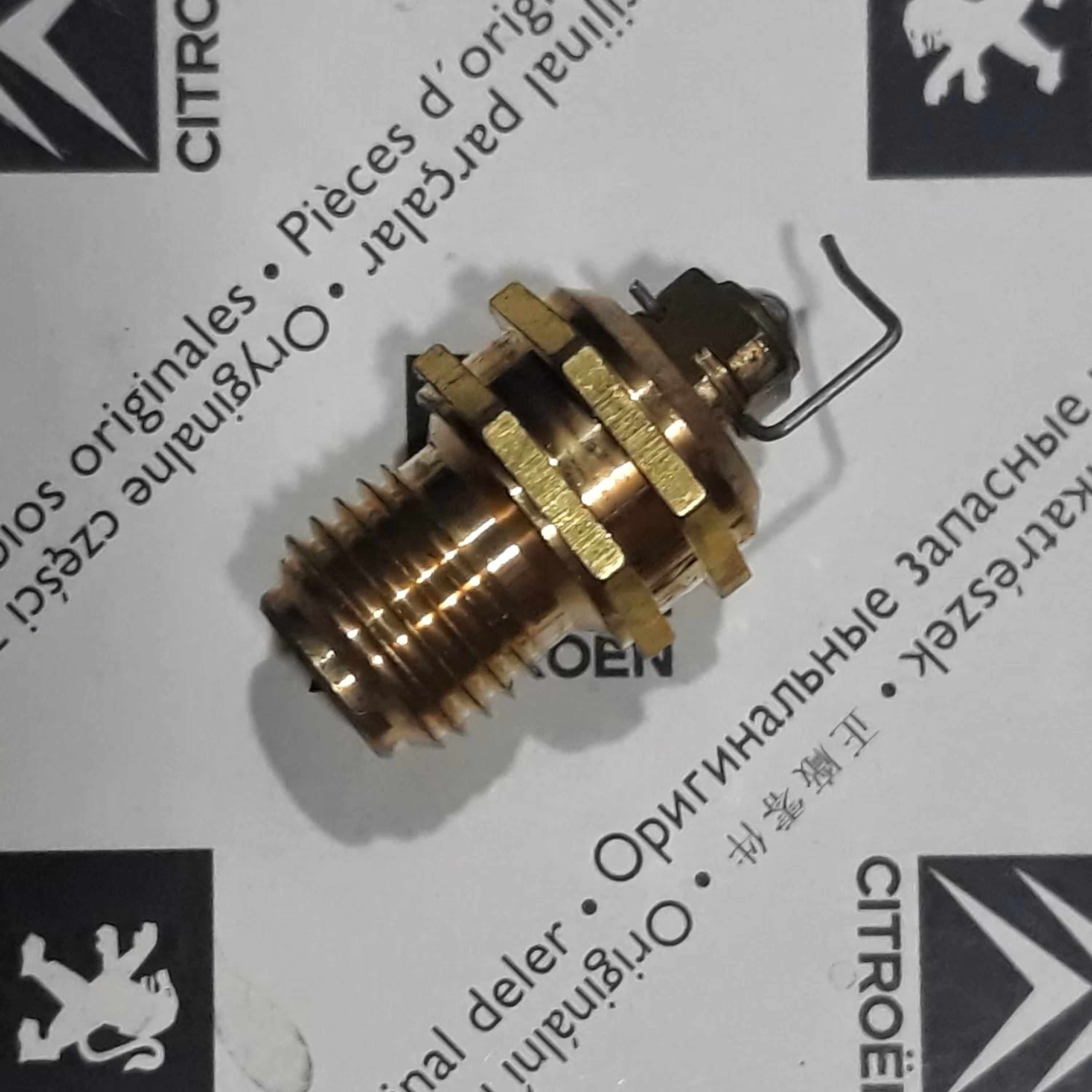 سوزن شناور کاربراتور پژو 2000