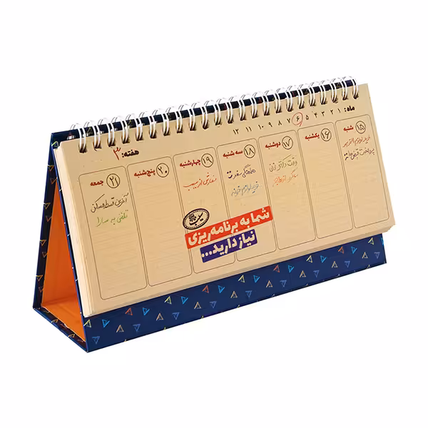 پلنر سیمی رومیزی طرح مدرن