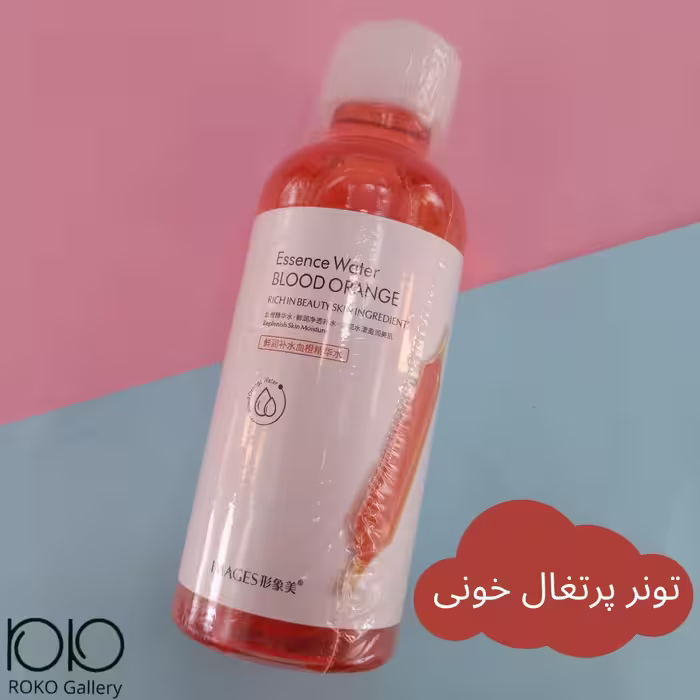 تونر پرتغال خونی نیم لیتری حراج انبارگردانی 
