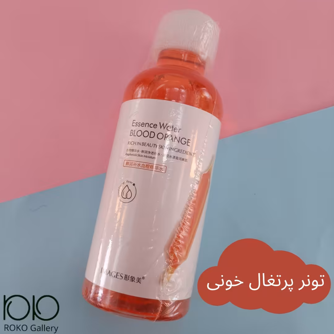 تونر پرتغال خونی نیم لیتری حراج انبارگردانی 