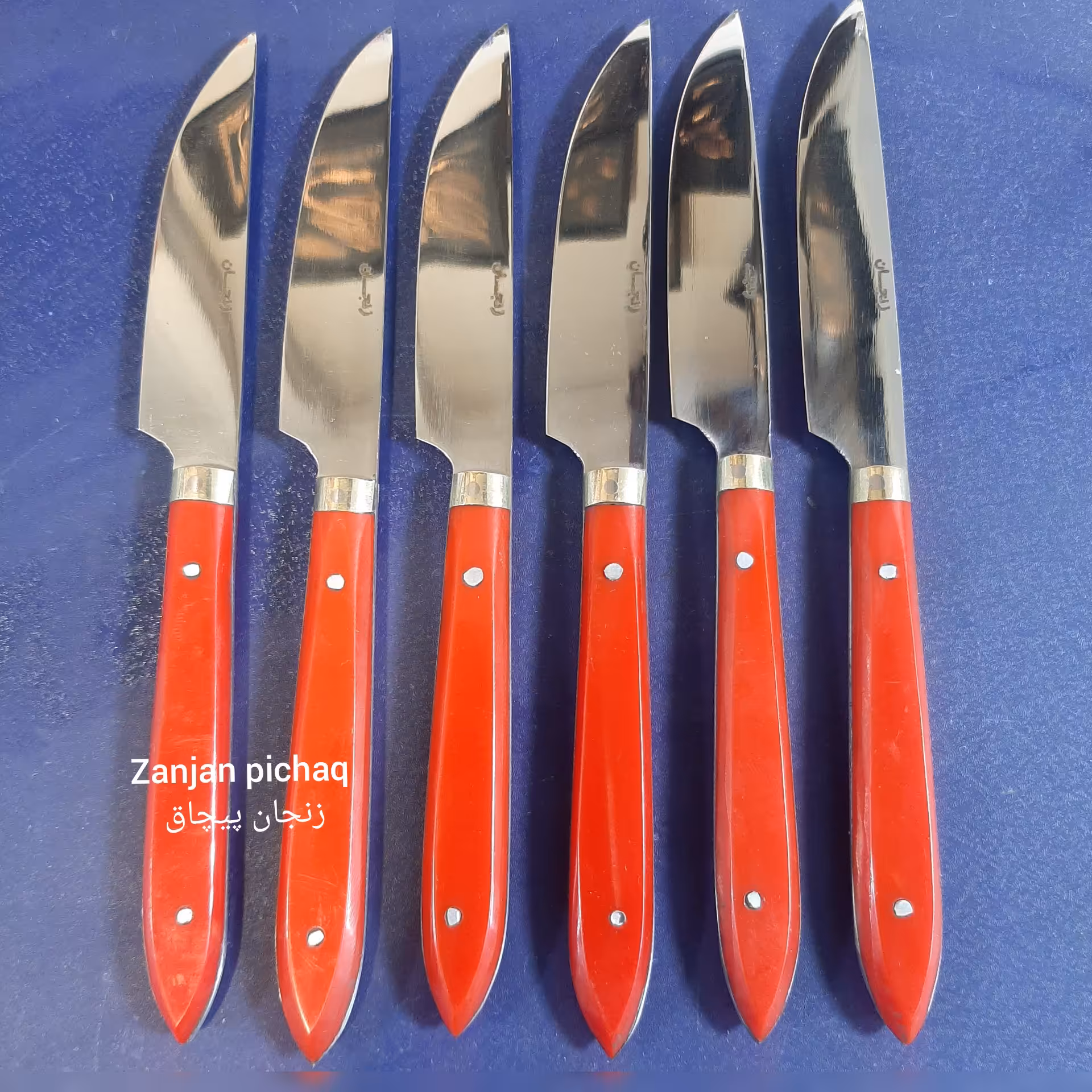 کارد میوه خوری دست ساز زنجان ( کارد پذیرایی )