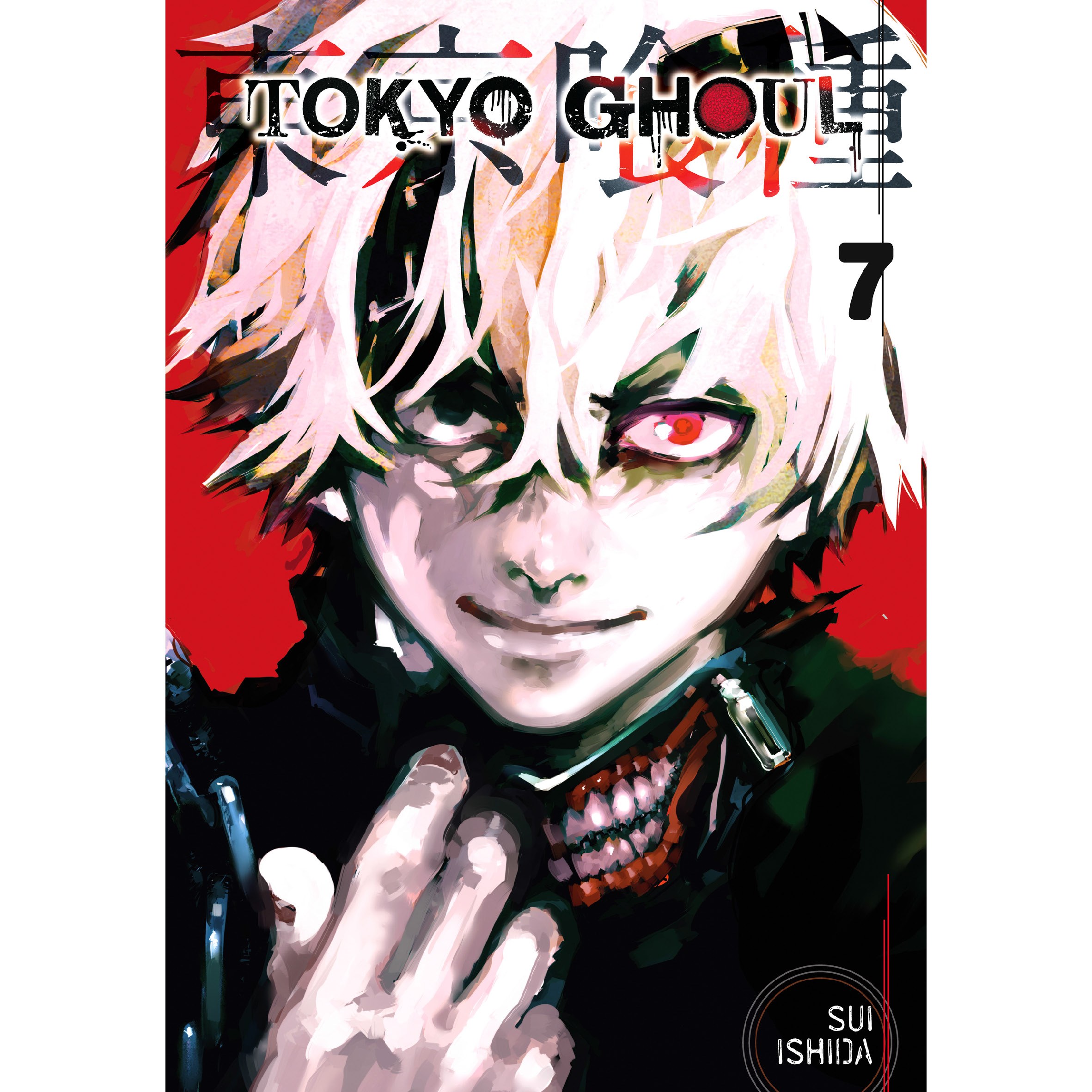 مانگا توکیو غول 7 Tokyo Ghoul