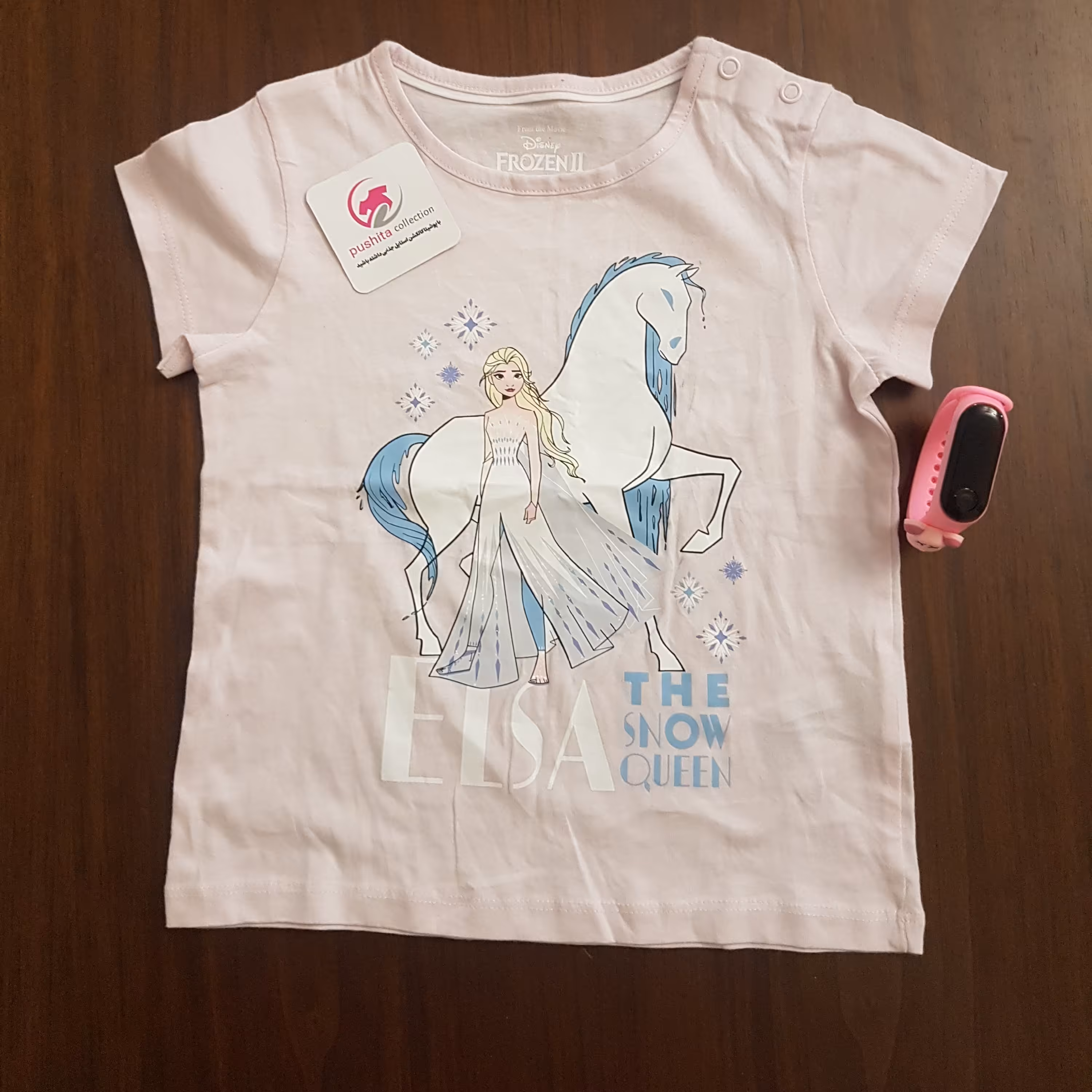 تیشرت بچگانه لوپیلو آلمان