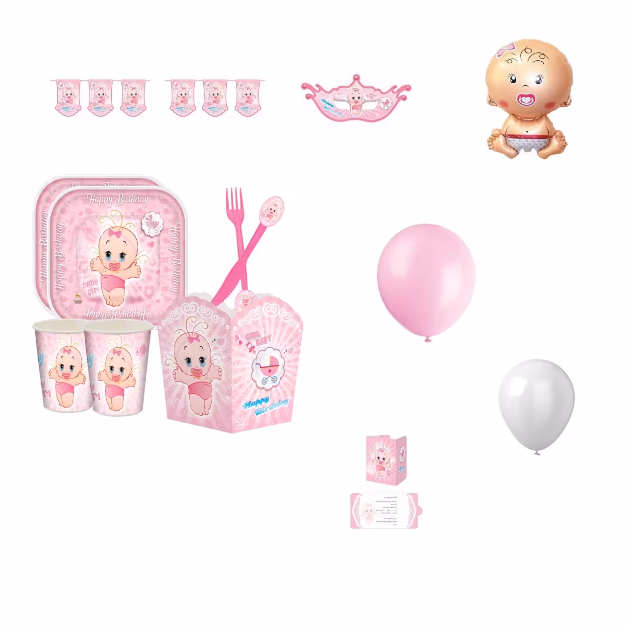 مجموعه 86 عددی تم تولد مدل بی بی طرح دخترانه