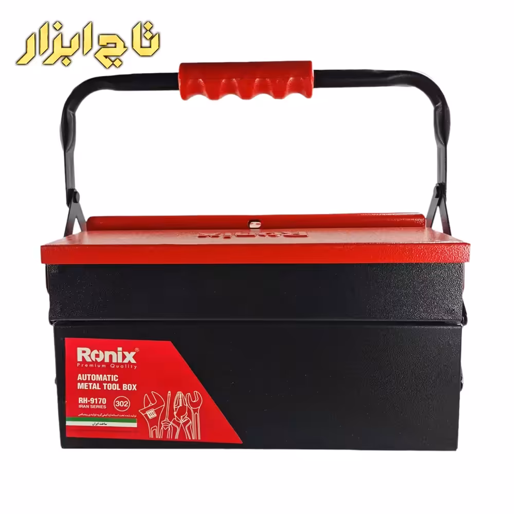 جعبه ابزار فلزی 30 سانتی متری رونیکس مدل RH-9170
