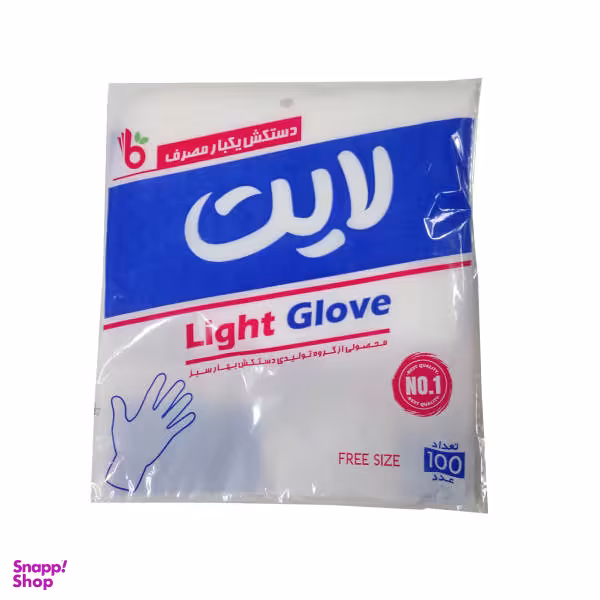 دستکش یکبار مصرف لایت مدل 05.Glove بسته 100 عددی