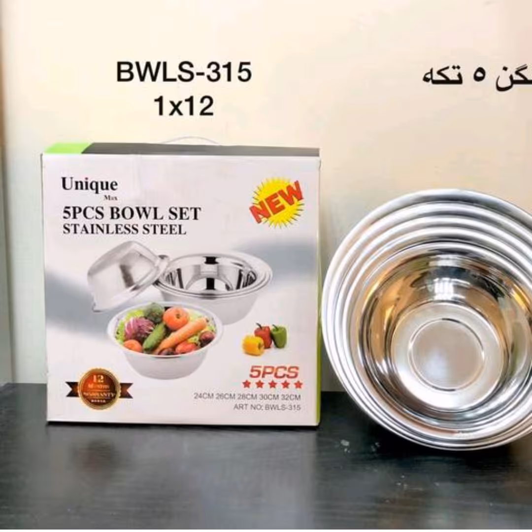 ست لگن پنج تیکه یونیک _بدون درب _با ارسال رایگان به سراسر ایران