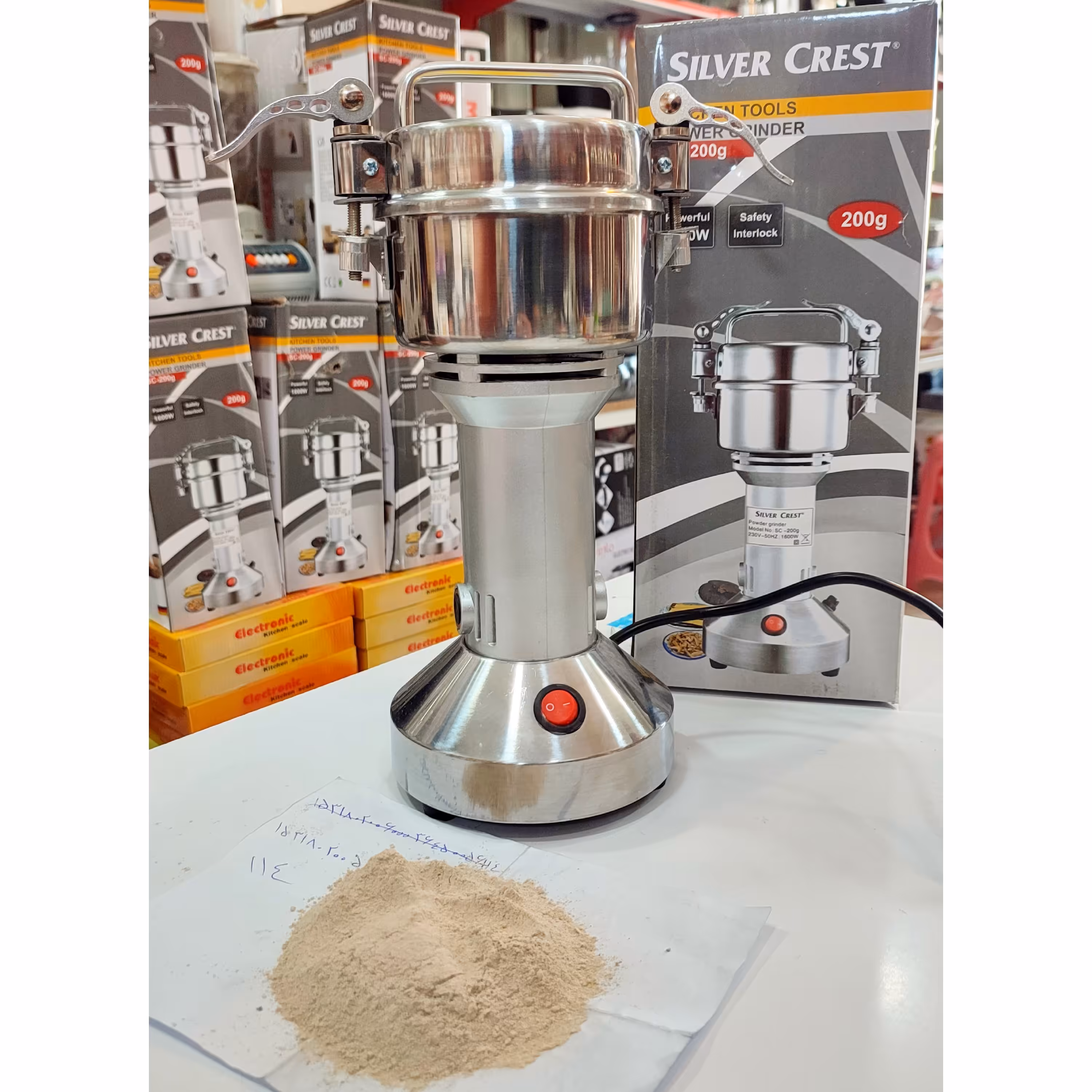 آسیاب  سیلورکرست