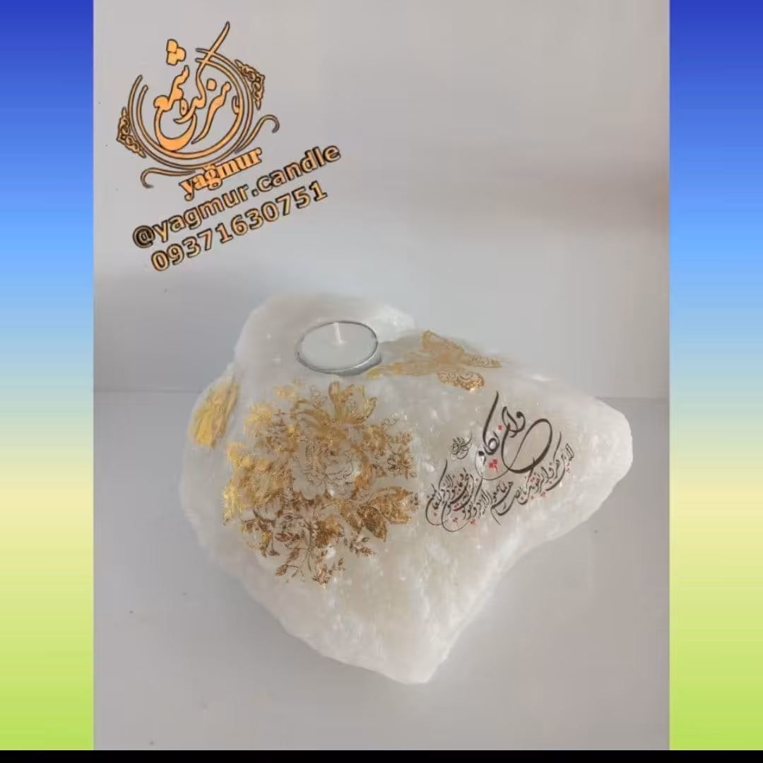 سنگ نمک طبیعی