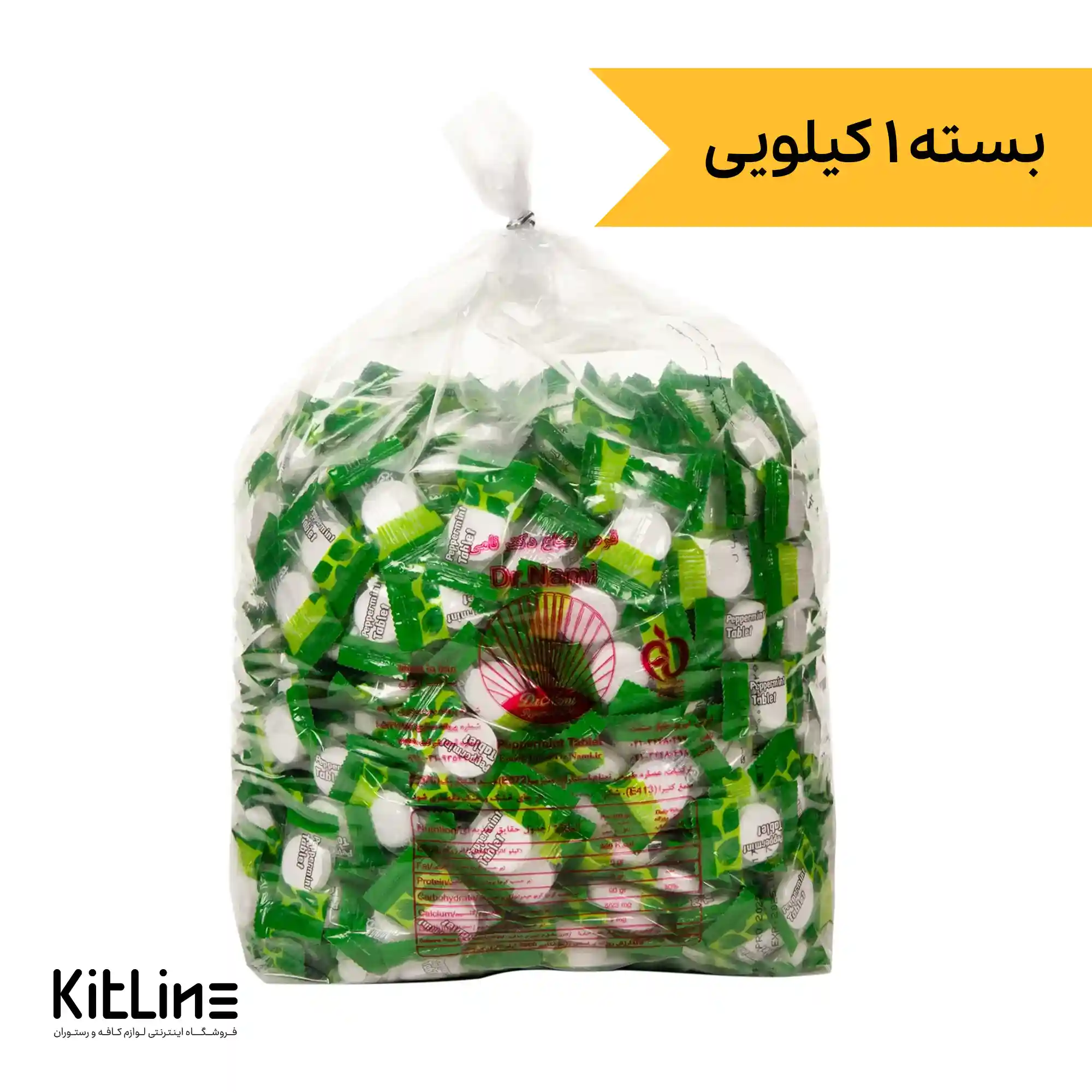 قرص نعناع شونیز (بسته 1 کیلوگرمی)