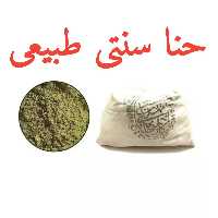 حنا 5ستاره فدک (450گرم)