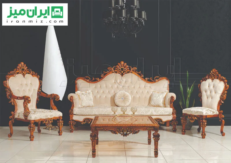 مبل کلاسیک لیزا