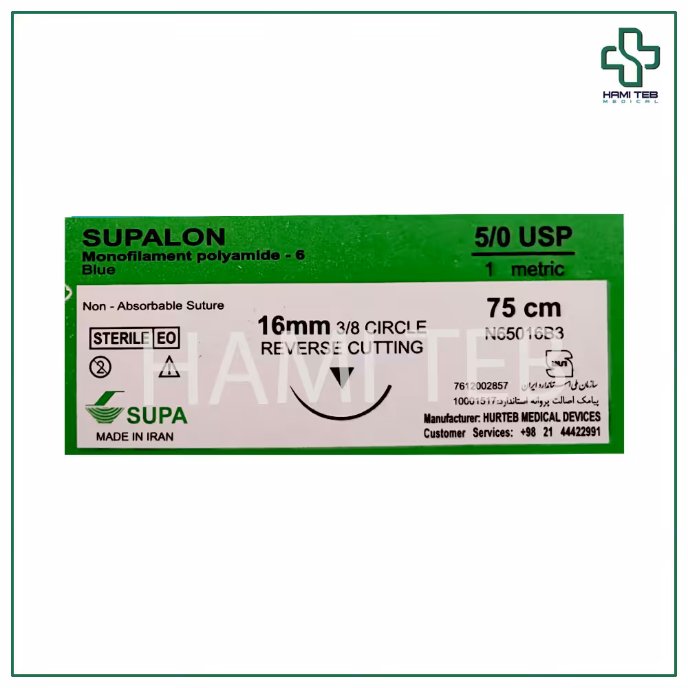نخ جراحی نایلون سوپا 5/0