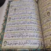 قلم قرآنی بصیر 24گیگ پک کامل