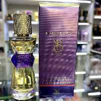 عطر زنانه منیفستو برندینی  25 میلی لیتر با رایحه ملایم و شیرین | amazonchi