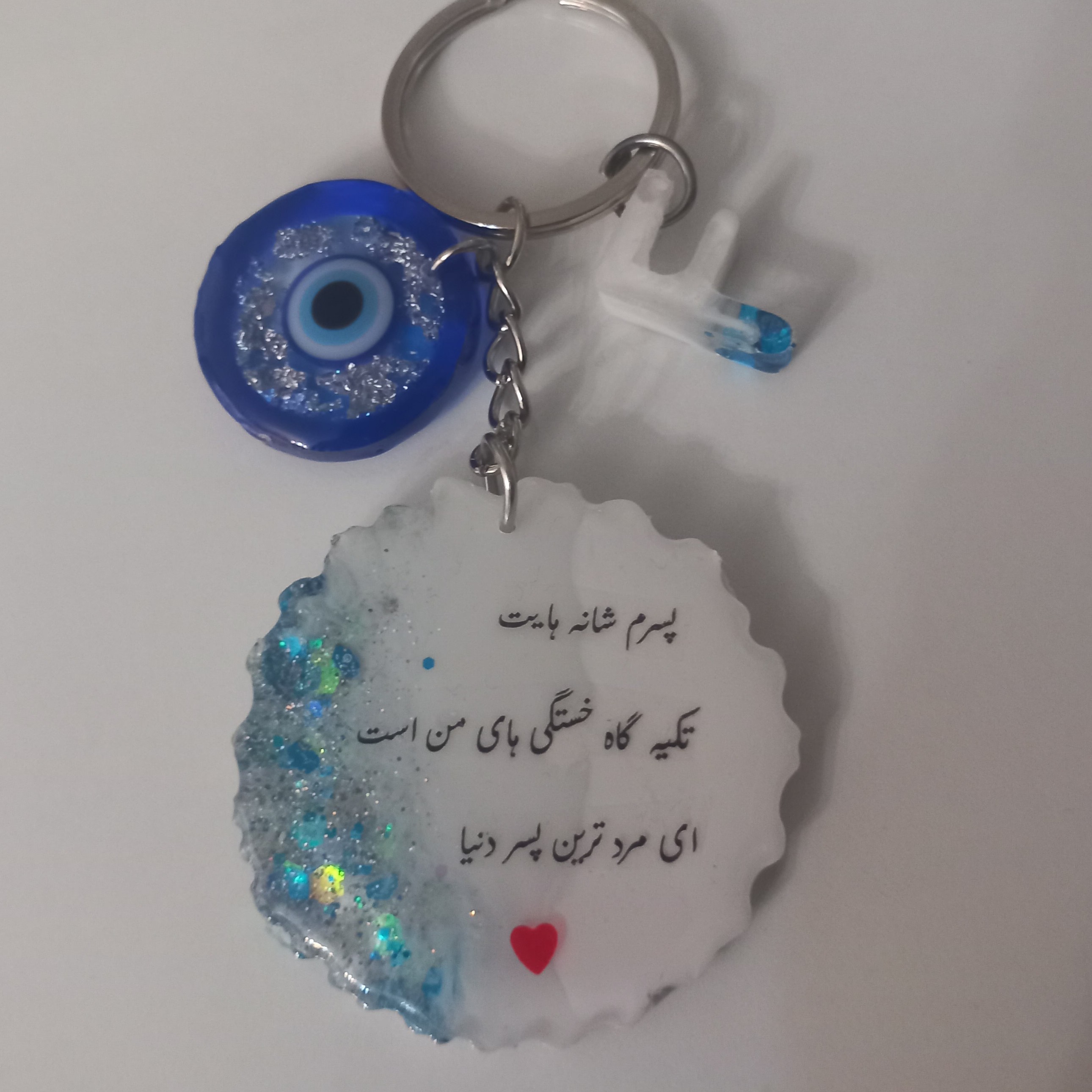 جاکلیدی رزینی دوطرفه اسم و متن دار به دلخواه شما