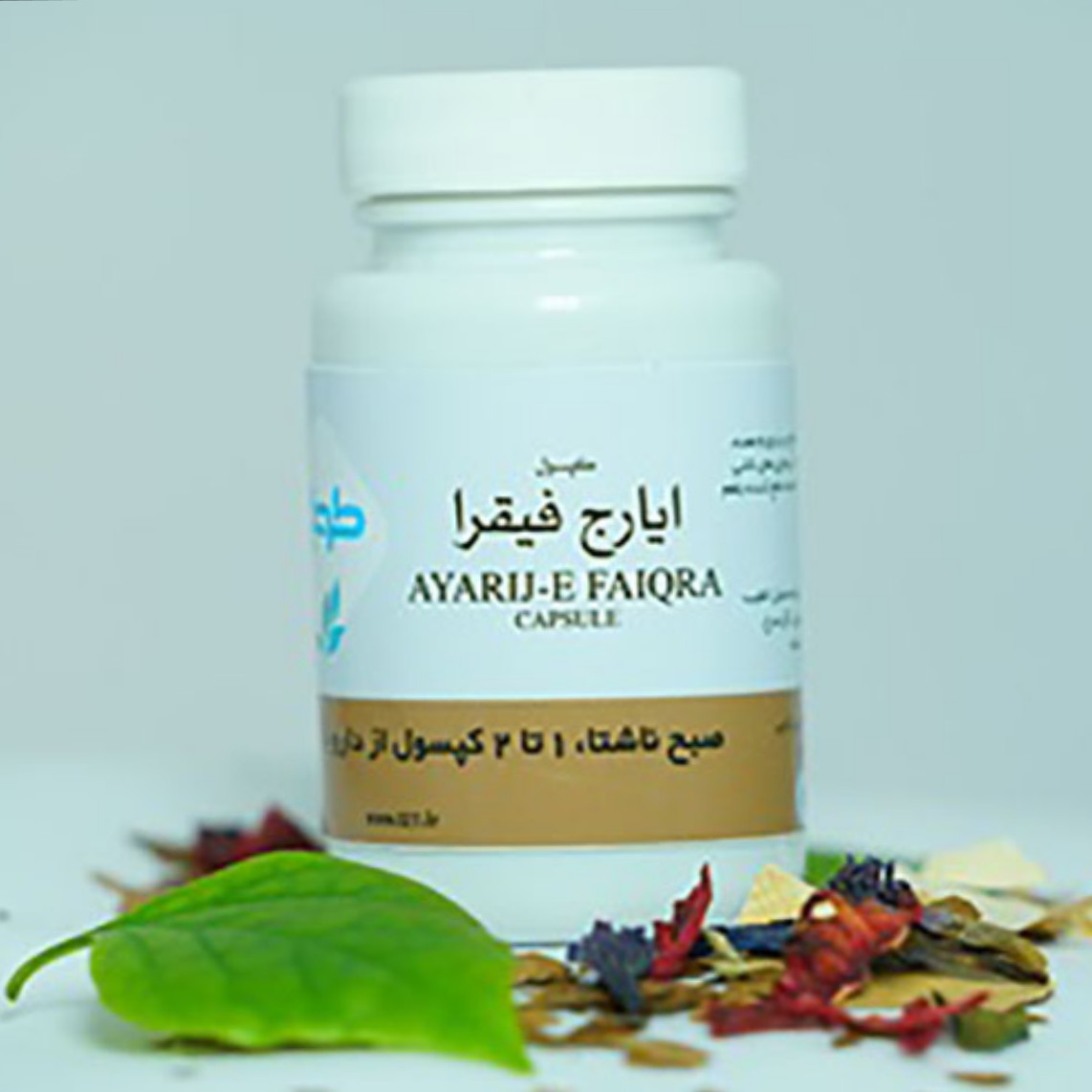 ایارج فیقرا