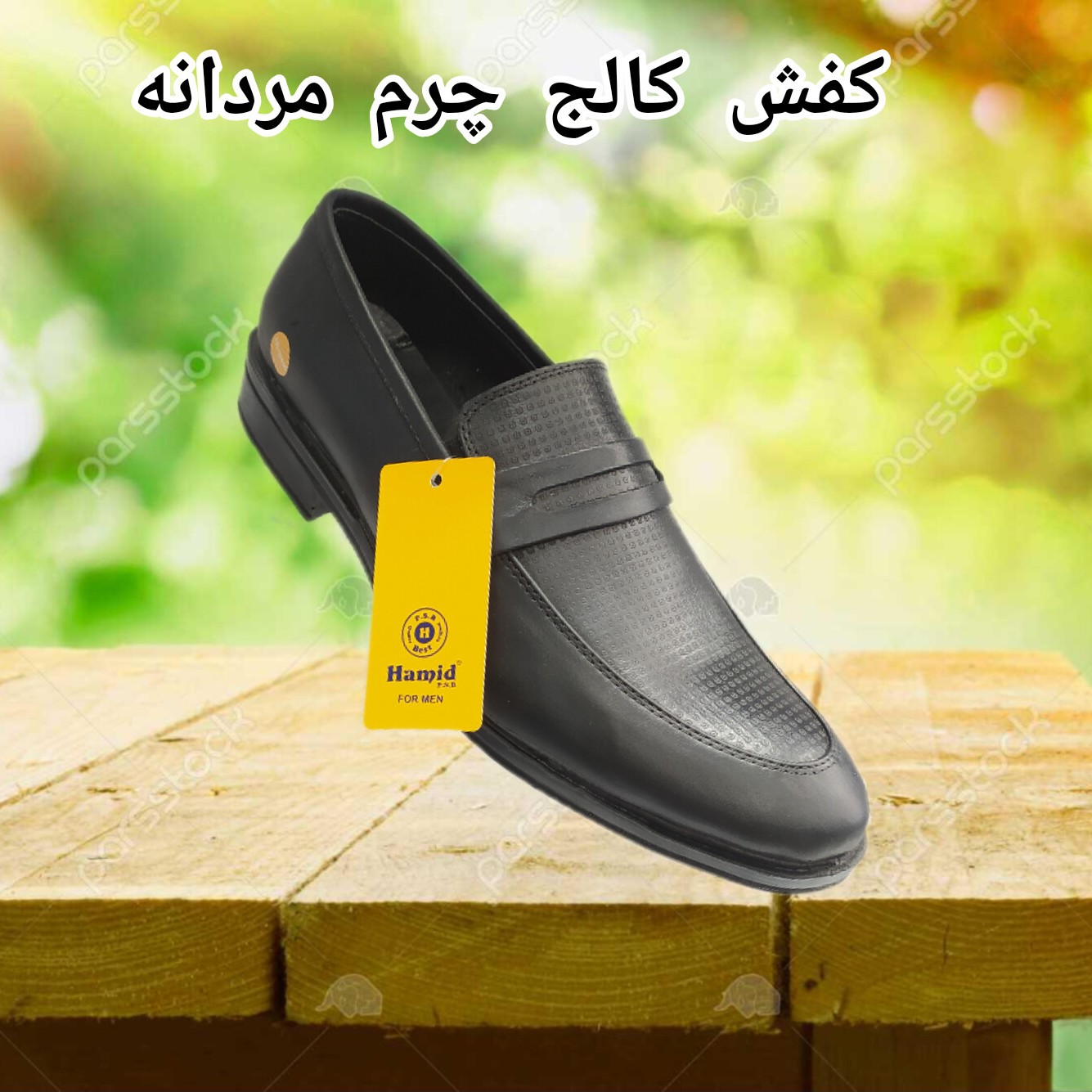 کفش کالج چرم مردانه 
