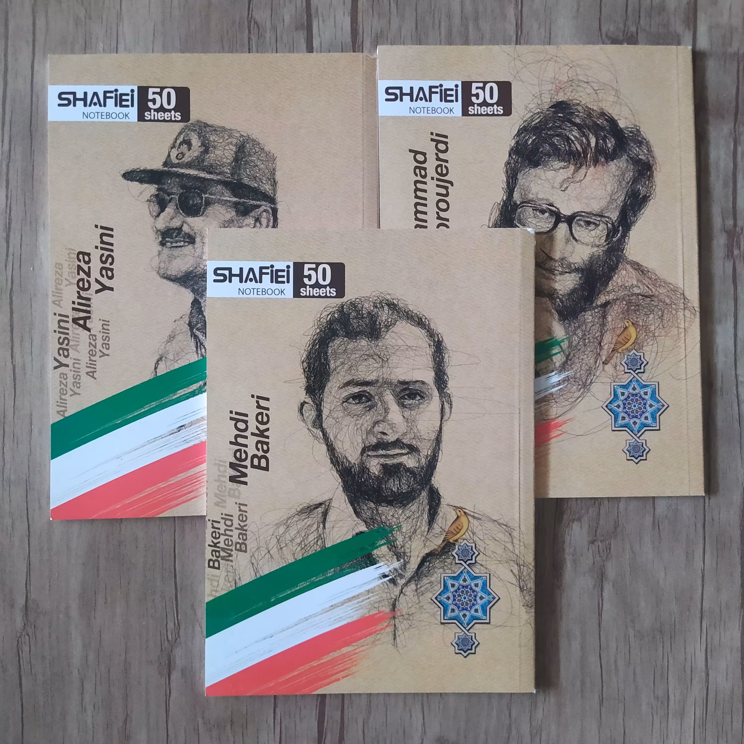 دفتر 50 برگ شفیعی با طرح شهدا 