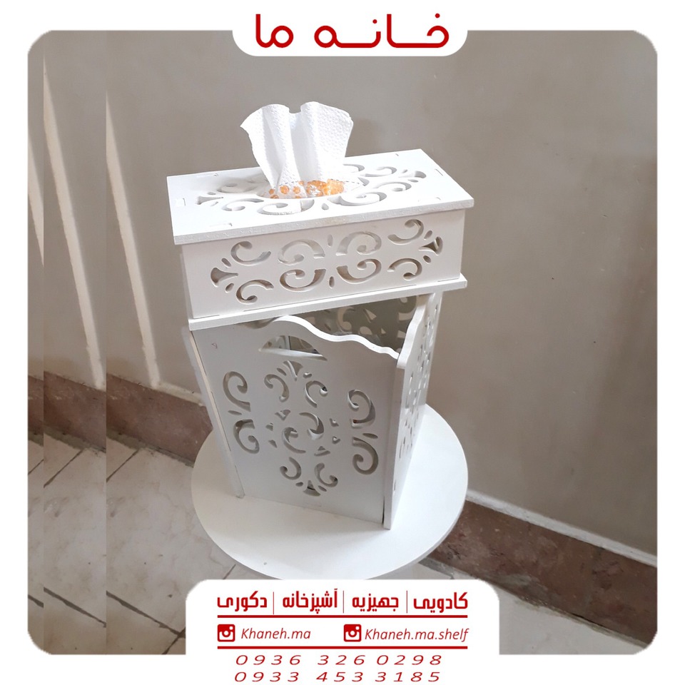 سطل و جا دستمالی