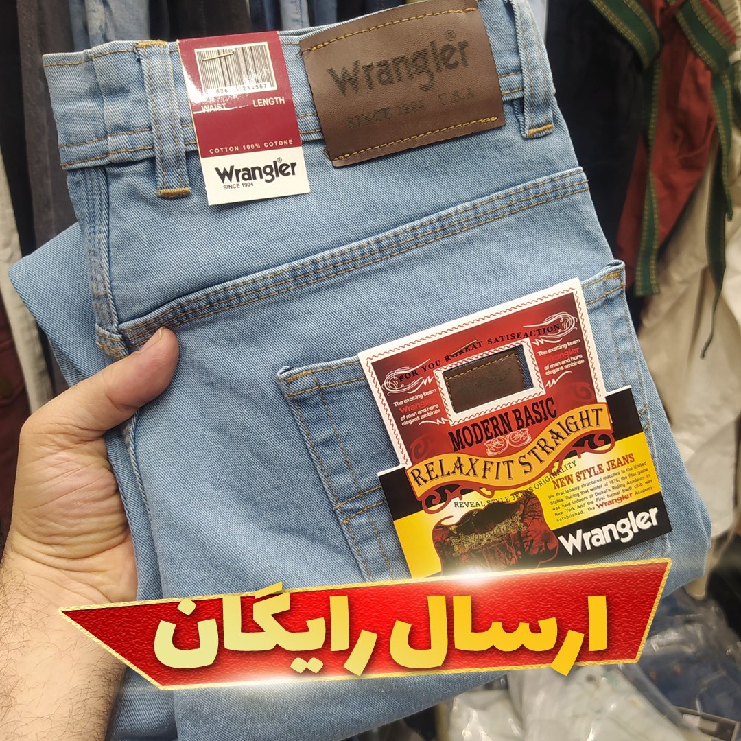 شلوار لی آبی روشن الگوی راسته دارای سایز بزرگ