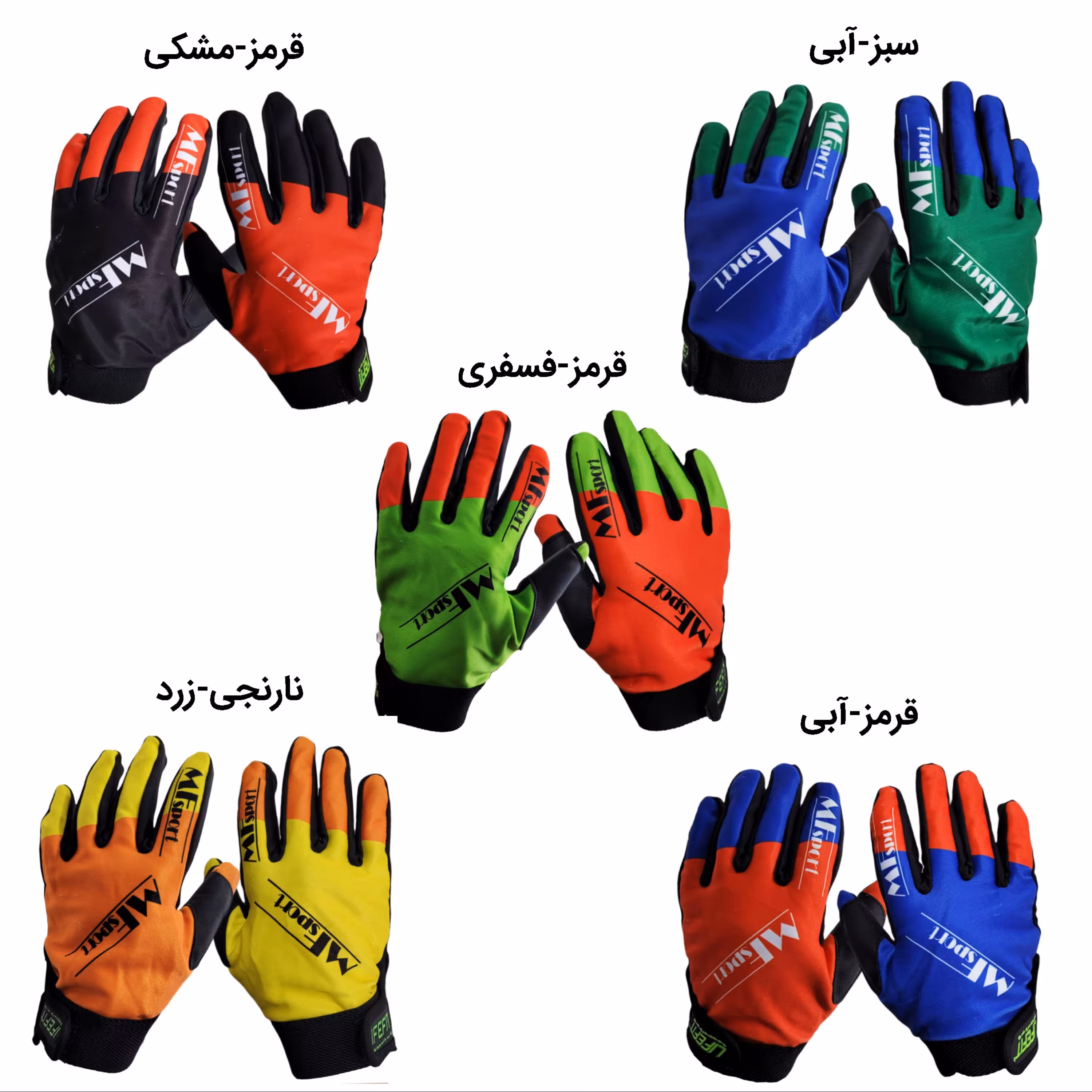 دستکش تمام انگشتی مدل تا به تا - بسته 2 عددی کد 9