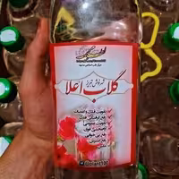 گلاب اعلا طب اسلامی