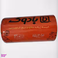کیسه زباله بادوک بسته 40 عددی