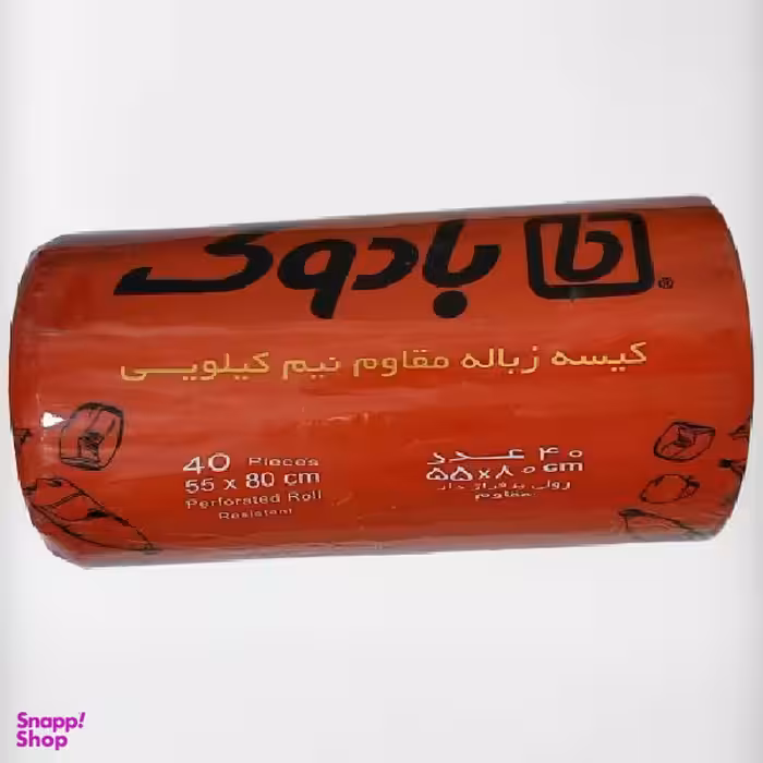 کیسه زباله بادوک بسته 40 عددی