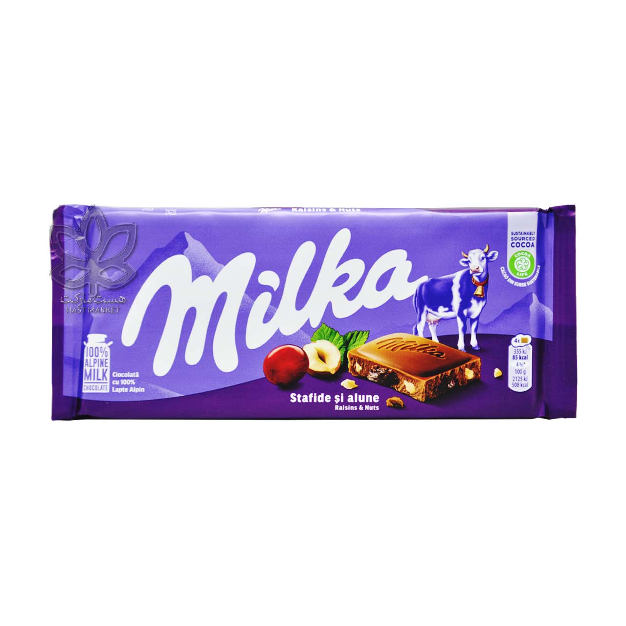 شکلات فندق و کشمش 100 گرم میلکا - milka
