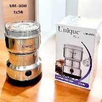 آسیاب یونیک مدل 8300 (پس کرایه)