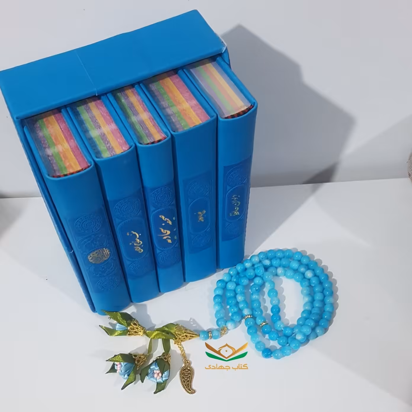 پک پنج‌تایی عبادت (آبی)