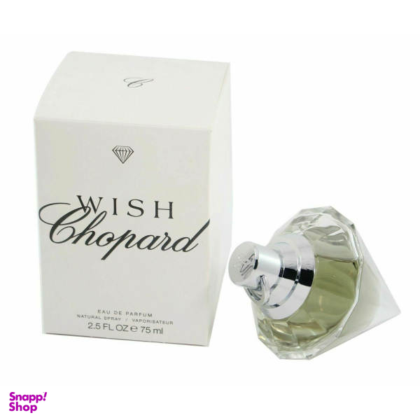 تستر ادوپرفیوم زنانه شوپارد (Chopard) مدل Brilliant Wish حجم 75 میلی لیتر (غیر اصل)
