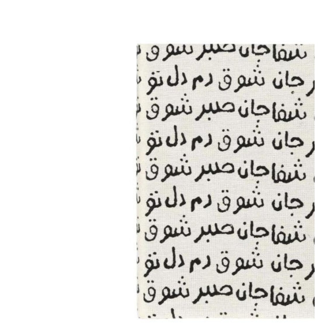 سالنامه 1401 (دفتر برنامه ریزی روزانه) مدل جان دل