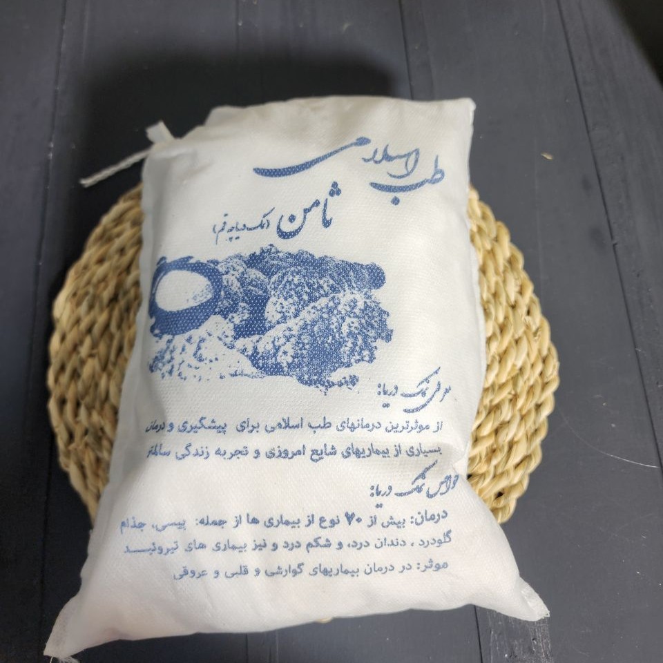 نمک طعام نمک دریاچه قم با کیفیت مورد تایید و مصرف در طب اسلامی