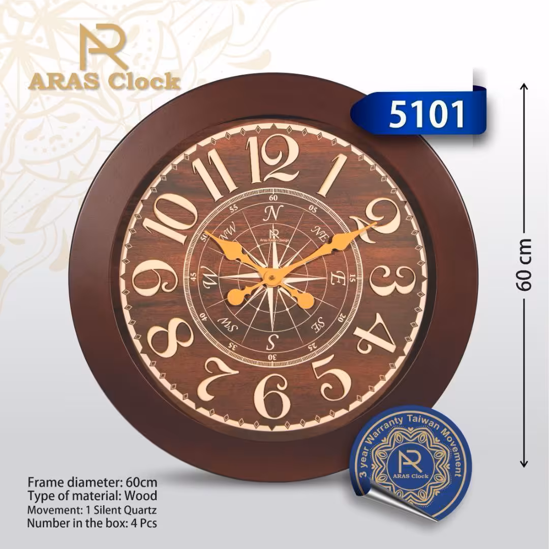 ساعت دیواری چوبی ارس 5101