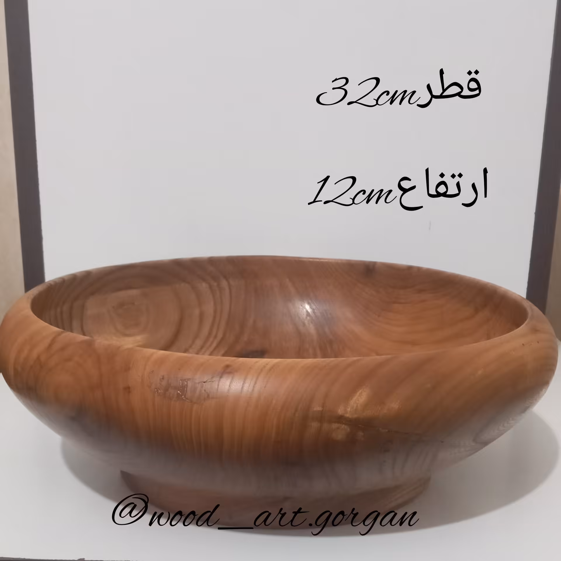 ظرف میوه 