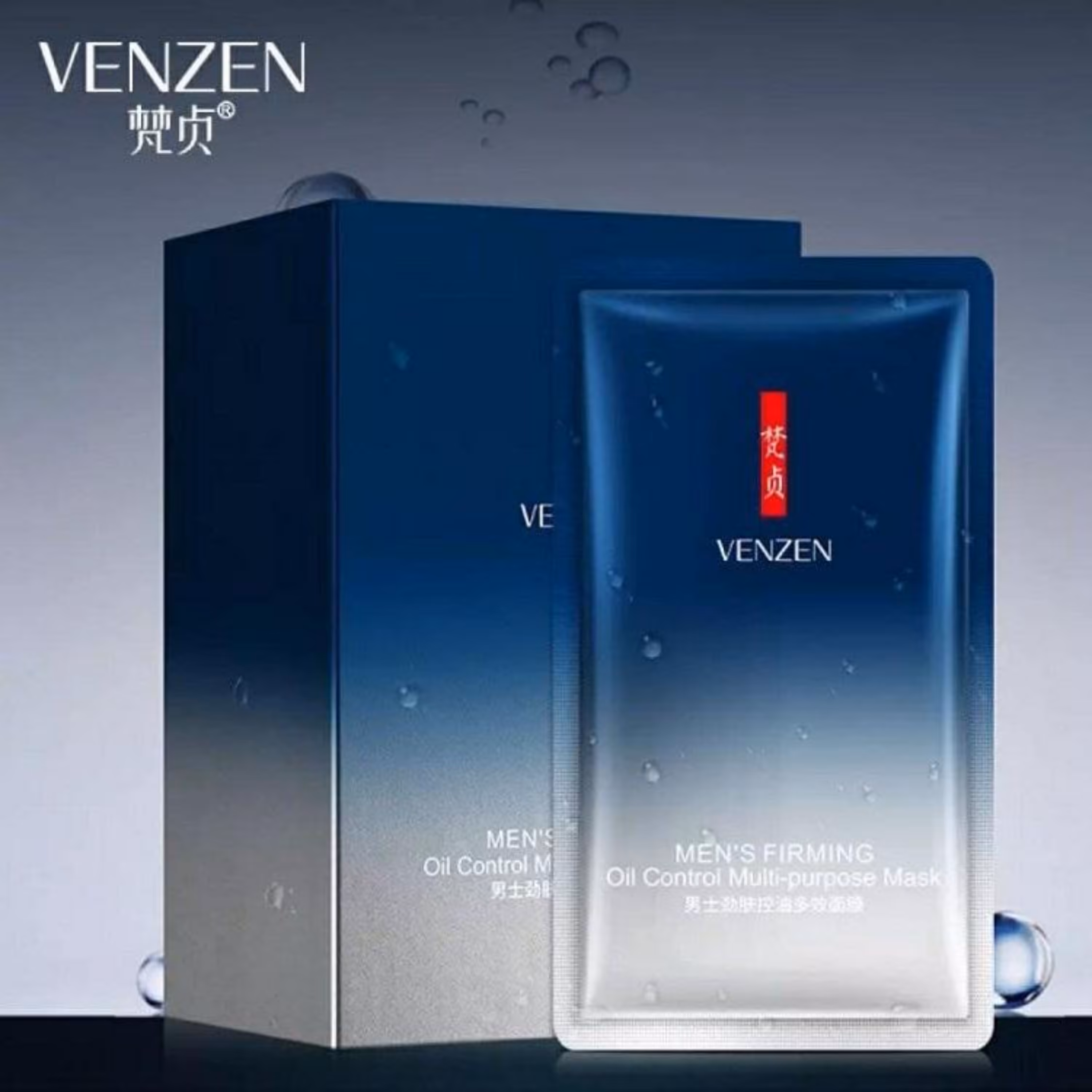 ماسک اقایان کنترل کننده چربی پوست و چند منظوره از برند ونزن