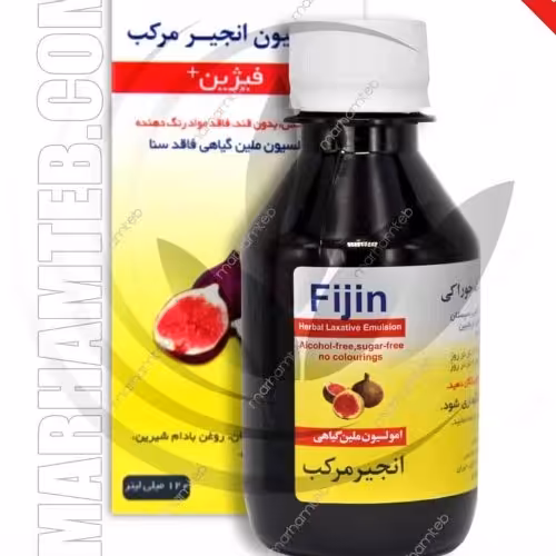 شربت ملین فیژن پلاس امولیسونانجیر مرکب