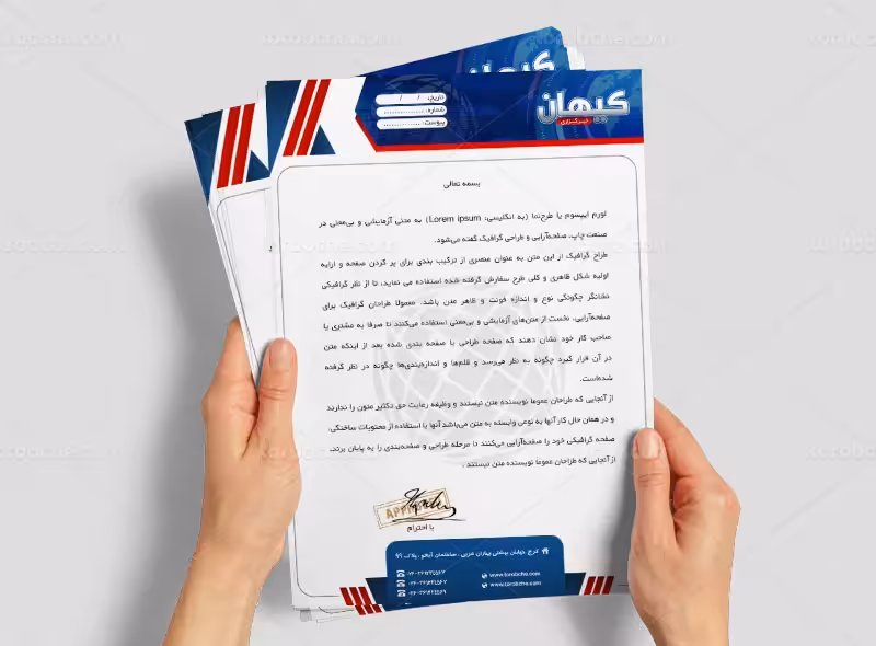 طرح لایه باز سربرگ رسمی خبرگزاری | گرافیک با طعم تربچه