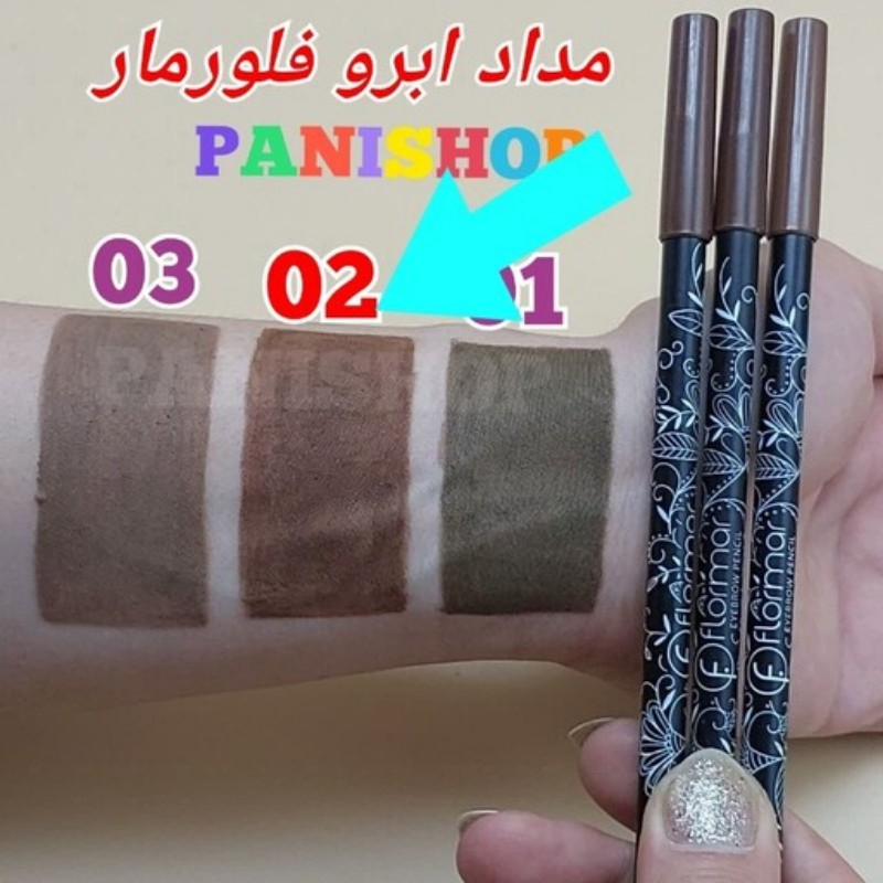 مداد ابرو فلورمار شماره 02 رنگ شکلاتی اورجینال و ساخت ترکیه 24 ساعته و ضد آب نوک نرم و روان بدون پخش و ریزش انقضاء 2026