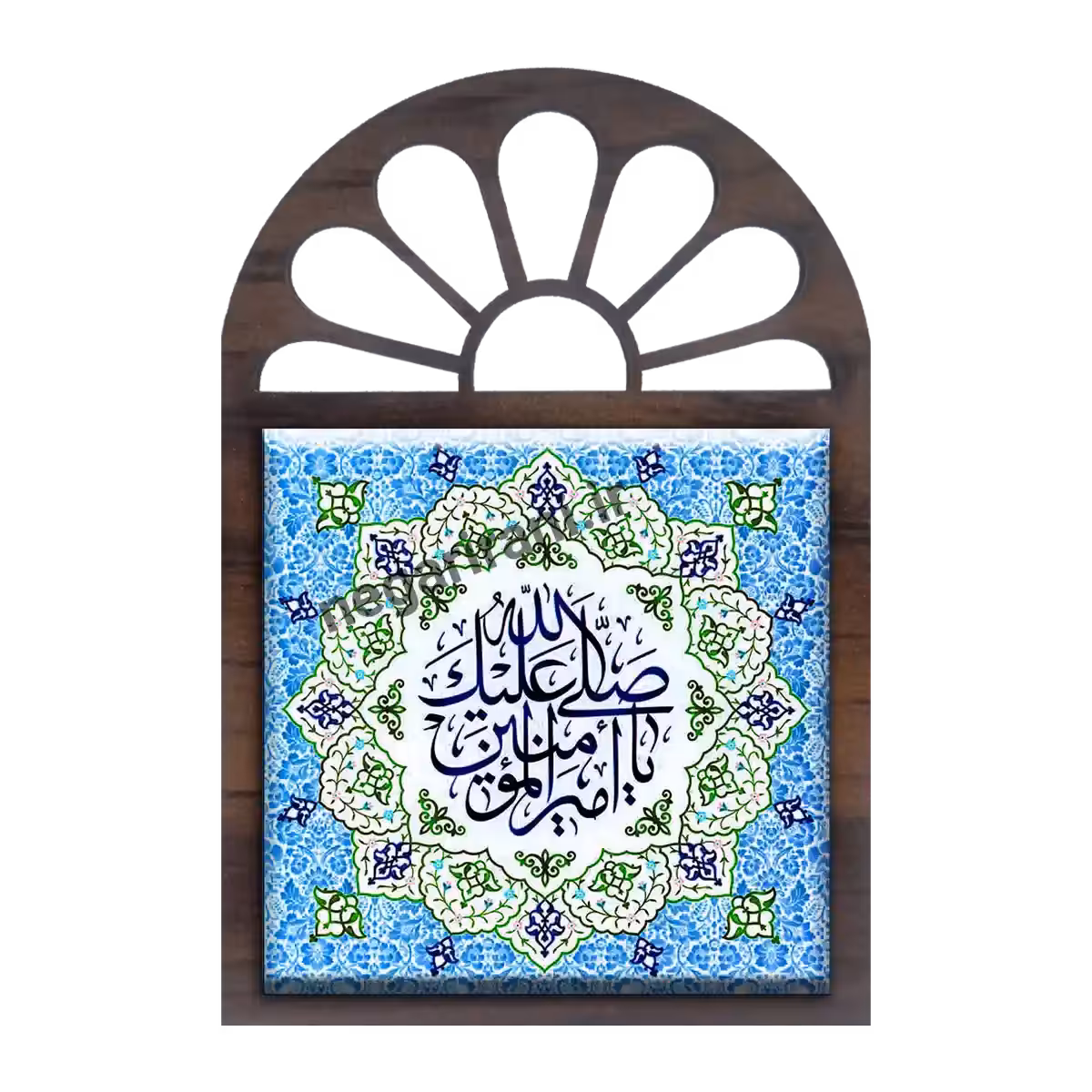 تندیس کاشی پنجره ای صل الله علیک یا امیرالمومنین 2D 173
