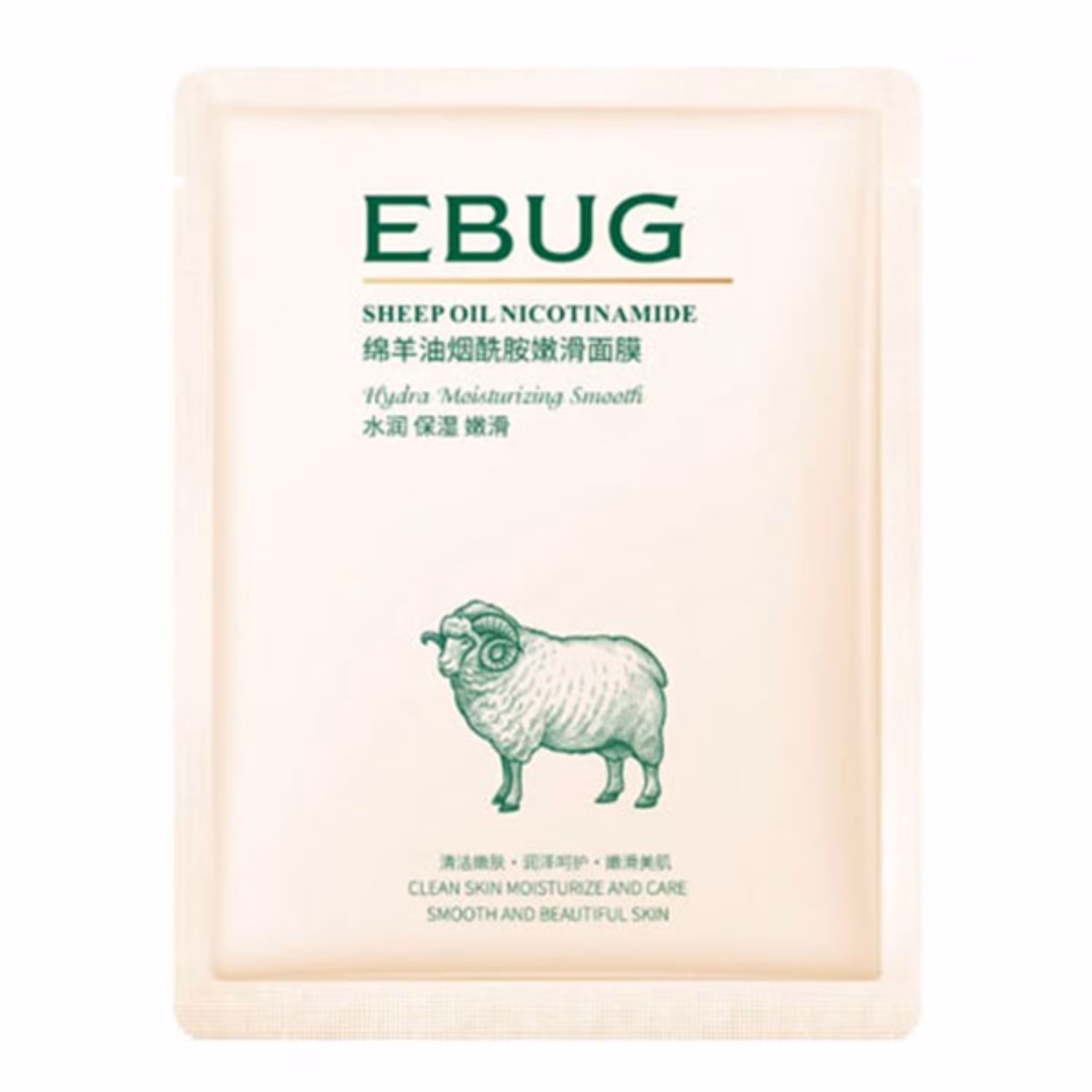 ماسک ورقه ای صورت حاوی نیکوتین آمید و روغن گوسفند ابوگ ebug