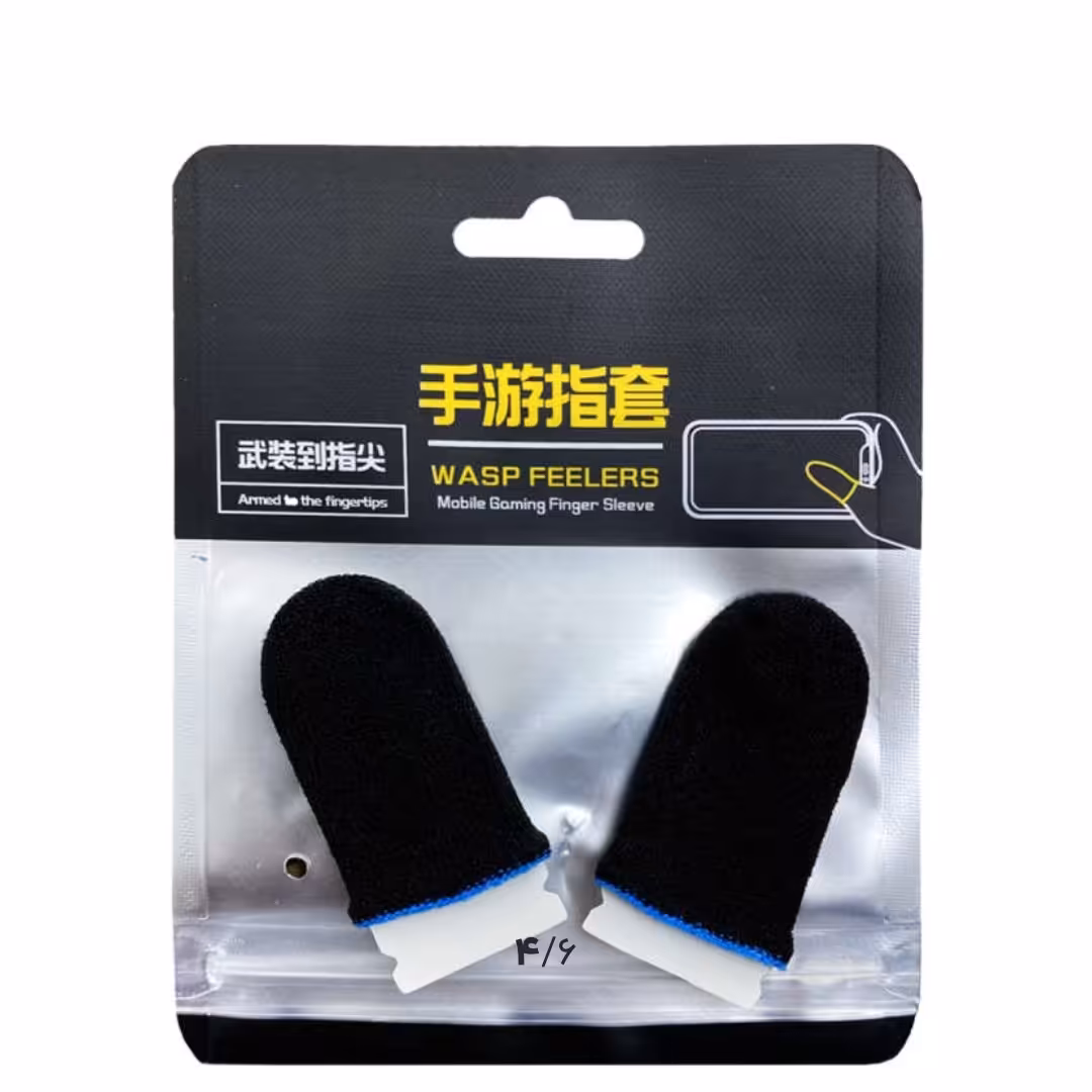 انگشتی مناسب گیم مجموعه بسته 10عددی 